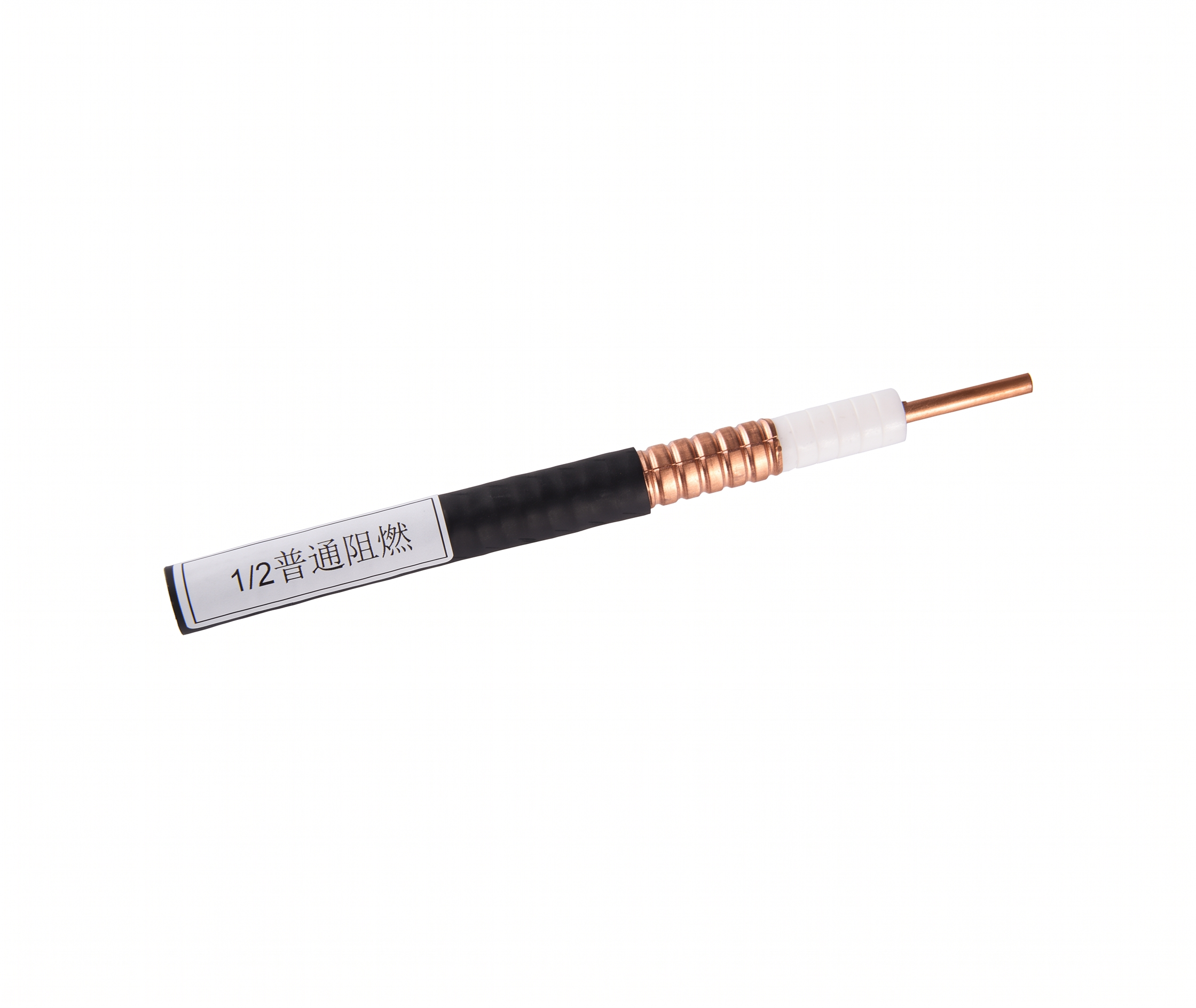 1/2 Inch Coaxial Cable (Flexible)